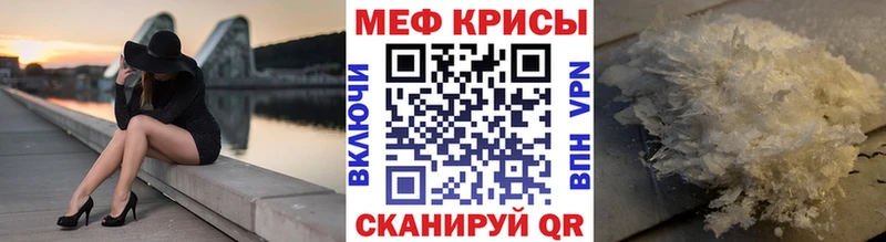 Все наркотики Скопин ГАШИШ  Конопля  Меф 