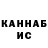 КЕТАМИН VHQ K Bess