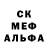 Амфетамин Розовый Red Koil