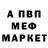 Амфетамин 98% Anna Simple