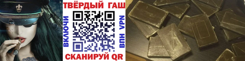 ГАШИШ гарик  цены   Скопин 