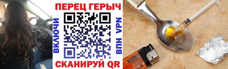 купить наркоту  Скопин  Героин афганец 