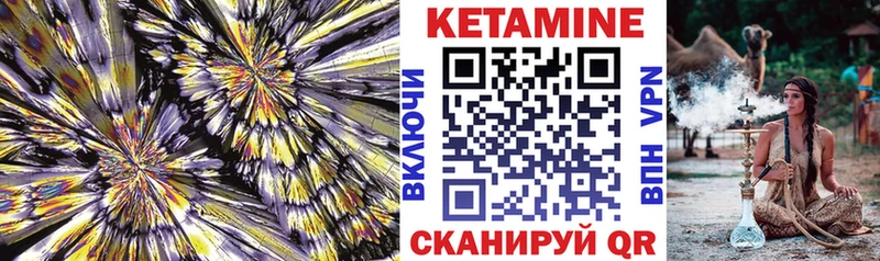 где можно купить наркотик  ссылка на мегу ТОР  Кетамин VHQ  Скопин 