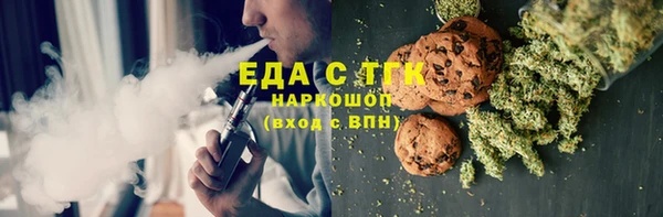 МДМА Осинники