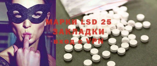 дистиллят марихуана Белоозёрский