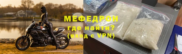 прущие крисы Осташков