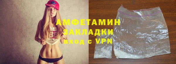 МДМА Осинники