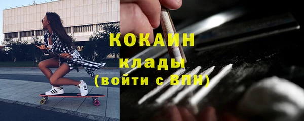 метамфетамин Остров