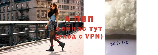 ALPHA PVP Балахна