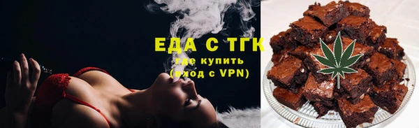 эйфоретик Балабаново