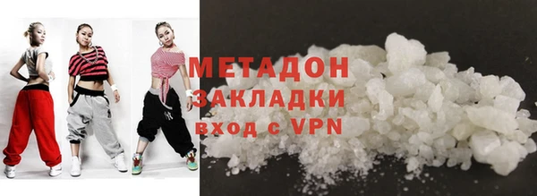 метамфетамин Остров