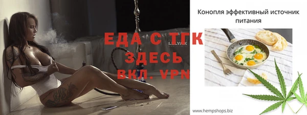 МДМА Осинники