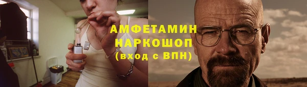 метамфетамин Остров