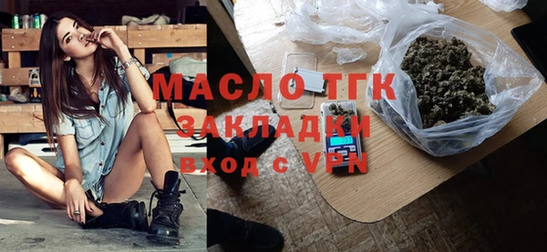 прущие крисы Осташков