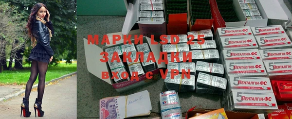 мяу мяу кристалл Арсеньев
