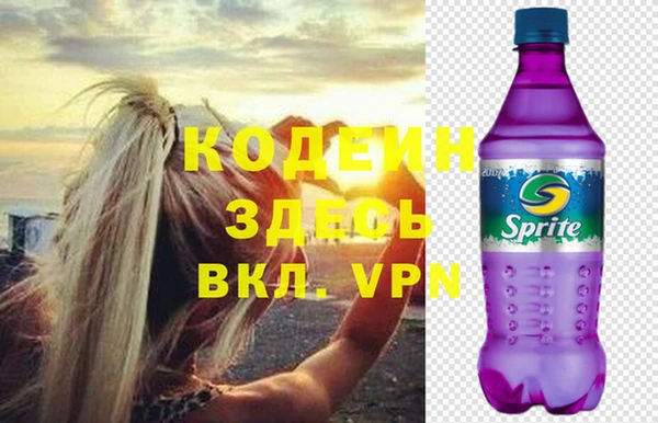 ALPHA PVP Балахна