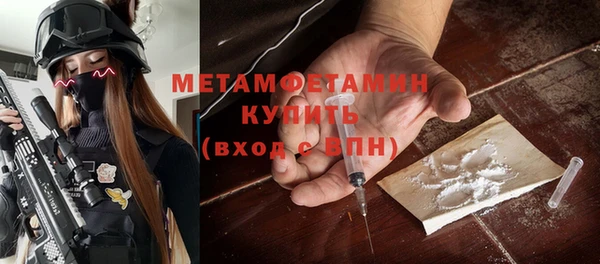 эйфоретик Балабаново