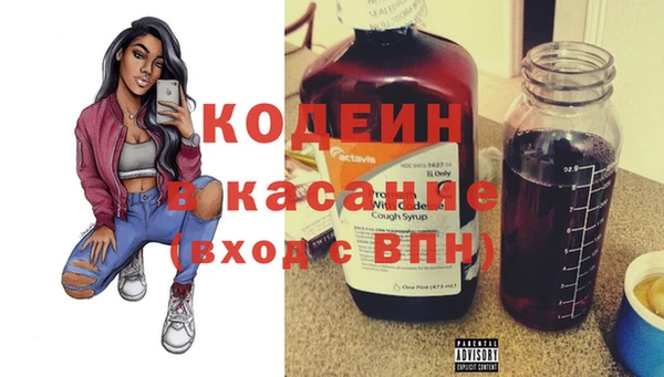 эйфоретик Балабаново