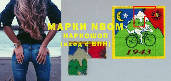 метамфетамин Остров
