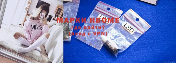прущие крисы Осташков