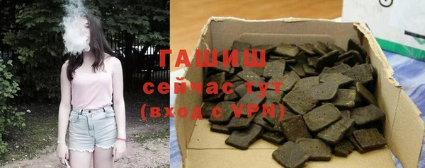 мяу мяу кристалл Арсеньев