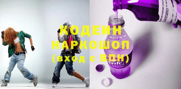 эйфоретик Балабаново