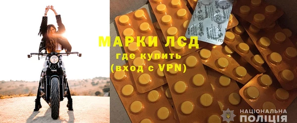 ALPHA PVP Балахна