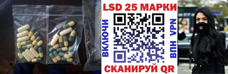 наркотики  Скопин  LSD-25 экстази кислота 