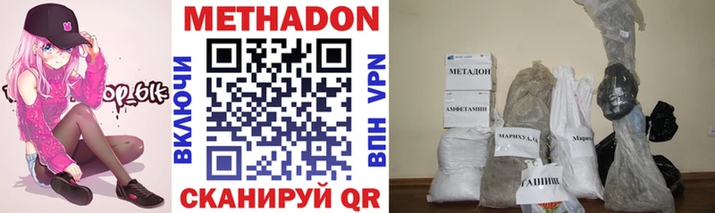 МЕТАДОН мёд  где можно купить   Скопин 