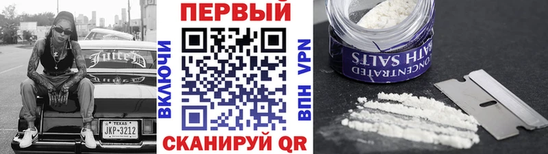 Первитин Декстрометамфетамин 99.9%  Скопин 