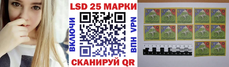 где купить наркоту  Скопин  Марки N-bome 1500мкг 