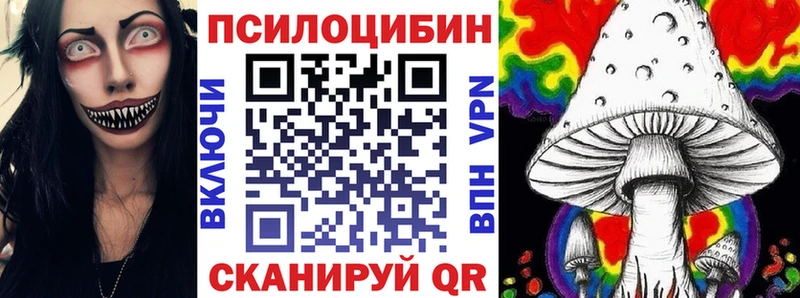 что такое наркотик  Скопин  Галлюциногенные грибы прущие грибы 